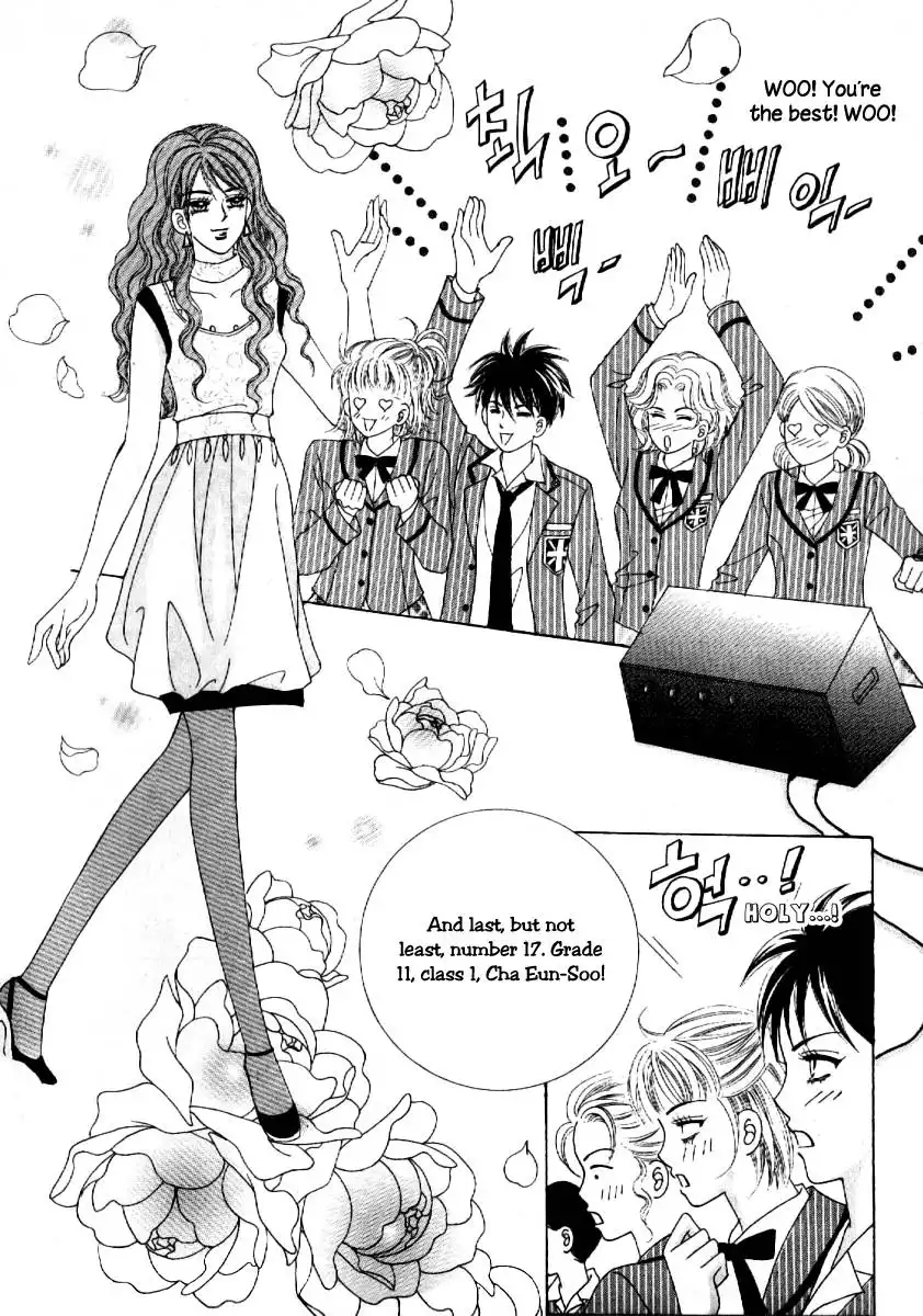 Boy of the Female Wolf Chapter 61 20